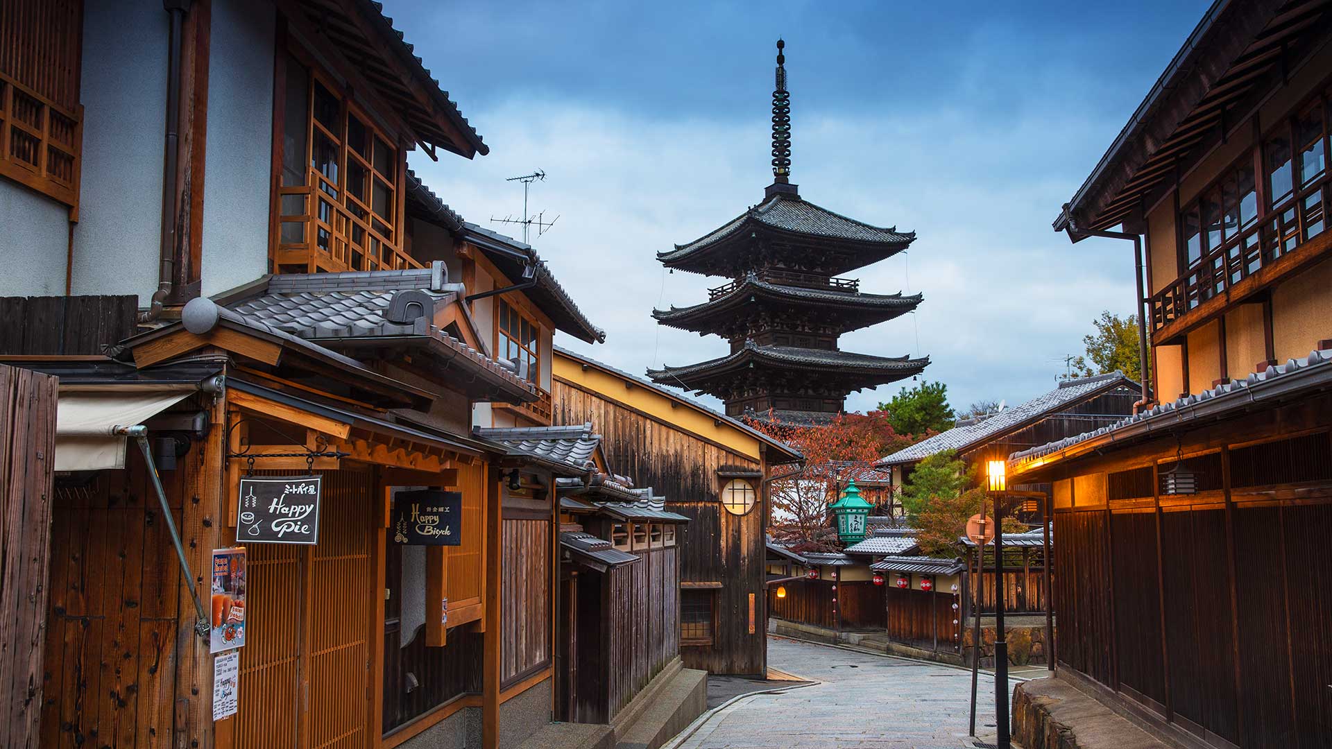 Higashiyama District, Gion, Yasaka Pagoda in Hokanji temple