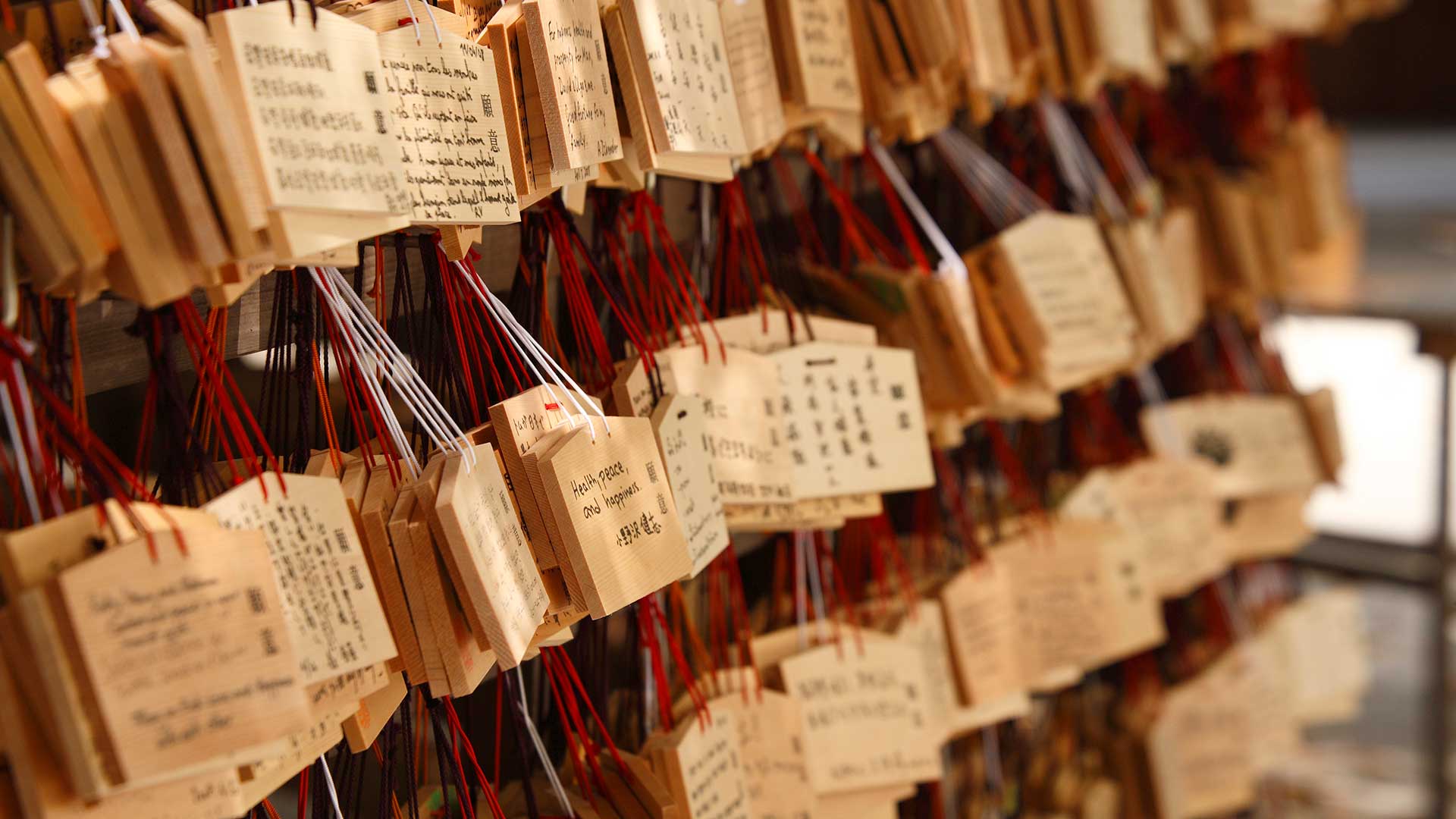 Prayer tablets at the Meiji Shrine, Tokyo, Japan